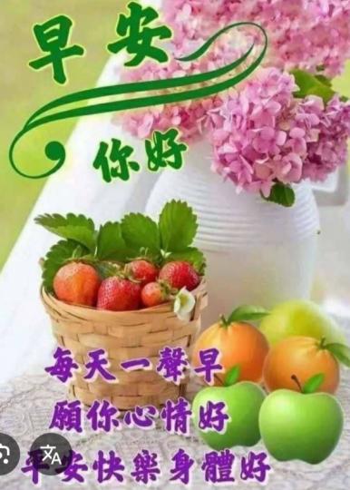 平安
                 快樂！...