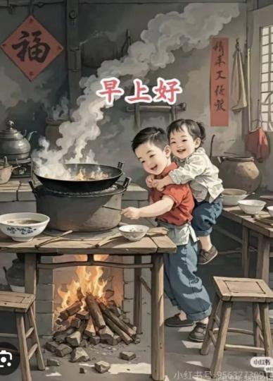 從前的
                   温馨！...