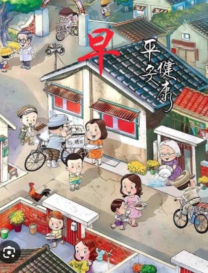 歡喜
                     日常！...
