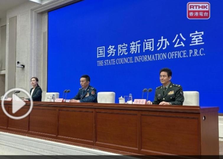 國新辦介紹9月3日閱兵準備　首次亮相新型武器裝備佔比非常高...