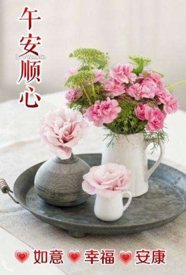 平安
                    如意！...