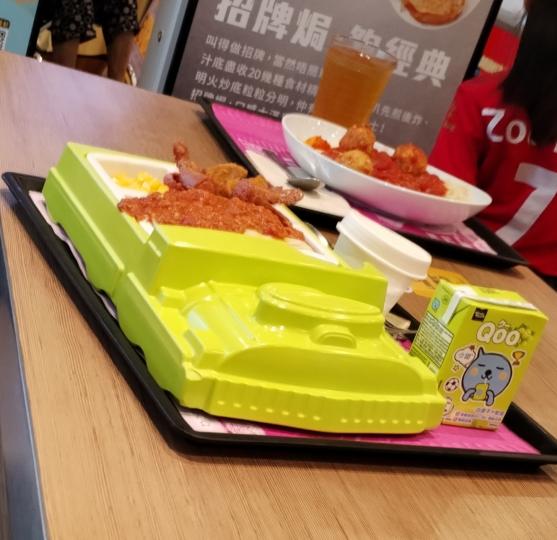 午安
大家樂 一個兒童餐
已十分飽肚 足夠 滿意...