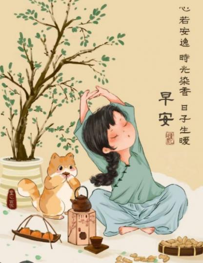 安逸
                         舒適！...
