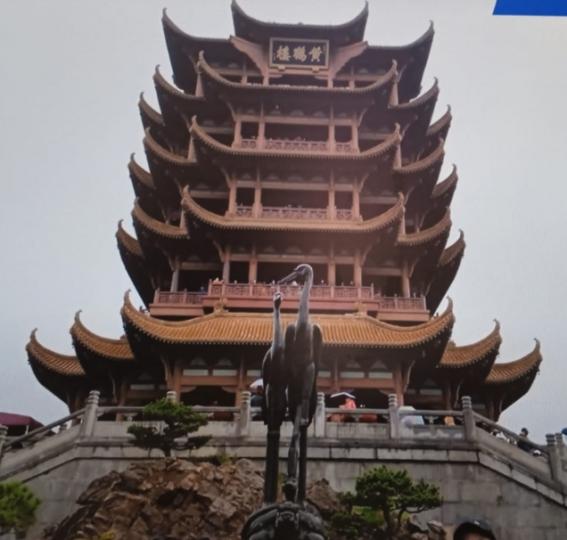 您知道
                     這座是甚麼樓？...