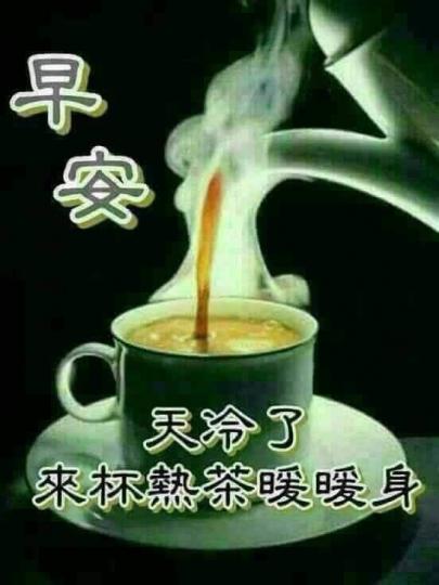 老友記早晨,天寒地凍
 着多件衫保暖。...