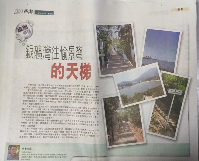颱風過後終於感到涼意, 似乎秋天終於到喇. 我諗都係要計劃下行山活動. 睇下呢條路線都好似幾好玩. 順便可以到終點後探下住愉景灣個老友. 不過都係最緊要安全至上. 打完風唔好即刻去行山, 因為D泥會比... 颱風過後終於感到涼意, 似乎秋天終於到喇. 我諗都係要計劃下行山活動. 睇下呢條路線都好似幾好玩. 順便可以到終點後探下住愉景灣個老友. 不過都係最緊要安全至上. 打完風唔好即刻去行山, 因為D泥會比...