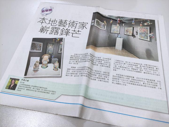 本地藝術家要得到支持才會有動力去創作.
無論大小畫展, 我有時間都會去參觀. 當是一種支持. 亦可以消磨時間, 洗滌心靈, 學習及欣賞.
希望大家有時間都去支持下本地嘅藝術家啦!... 本地藝術家要得到支持才會有動力去創作.
無論大小畫展, 我有時間都會去參觀. 當是一種支持. 亦可以消磨時間, 洗滌心靈, 學習及欣賞.
希望大家有時間都去支持下本地嘅藝術家啦!...