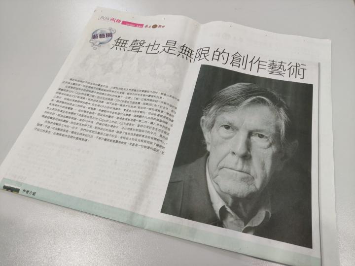 早安. 早排睇到一篇文章關於一個上世紀一個鬼才音樂家John Cage. 其無聲演奏啟發了後世一部份創新另意念的音樂人. 令人思考究竟真正的寧靜是什麼. 超越了藝術, 我覺得是一種哲學.... 早安. 早排睇到一篇文章關於一個上世紀一個鬼才音樂家John Cage. 其無聲演奏啟發了後世一部份創新另意念的音樂人. 令人思考究竟真正的寧靜是什麼. 超越了藝術, 我覺得是一種哲學....