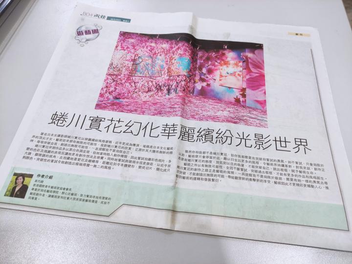 認識蜷川實花這個名字應該是大約十年前一齣日本電影《惡女花魁》, 被她那種獨特風格吸引着. 大擔的顏色對比令人留下深刻印象. 大擔創新的風格的確為現代人借鏡!... 認識蜷川實花這個名字應該是大約十年前一齣日本電影《惡女花魁》, 被她那種獨特風格吸引着. 大擔的顏色對比令人留下深刻印象. 大擔創新的風格的確為現代人借鏡!...