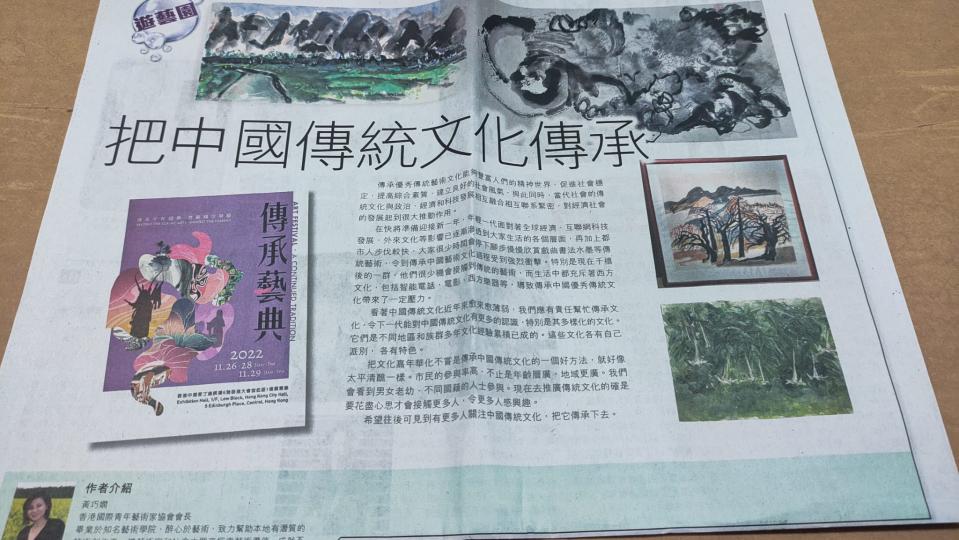 本身對水墨畫都幾有興趣,咁啱見到有poster話大會堂會搞展覽,而入邊有得睇水墨畫,所以期待咗好耐。個展覽11月26號係第一日,即刻去咗參觀。入邊啲話實在太令我嘆為觀止,本身我對水墨都有一啲造詣,而家... 本身對水墨畫都幾有興趣,咁啱見到有poster話大會堂會搞展覽,而入邊有得睇水墨畫,所以期待咗好耐。個展覽11月26號係第一日,即刻去咗參觀。入邊啲話實在太令我嘆為觀止,本身我對水墨都有一啲造詣,而家...