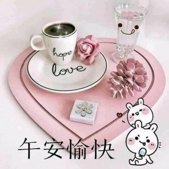 各位朋友午安，
祝福一切皆好！...
