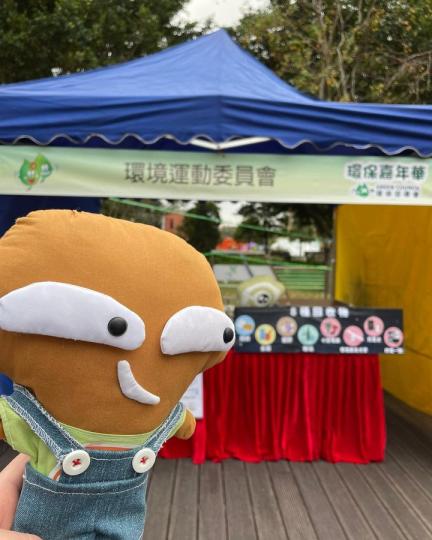 嚟咗環保嘉年華♻️擺攤位，介紹碳中和畀大家認識...