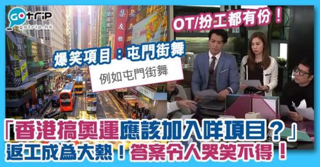 詳情：https://www.gotrip.hk/647545/...