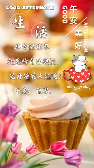 懷著盼望，
終見陽光！...