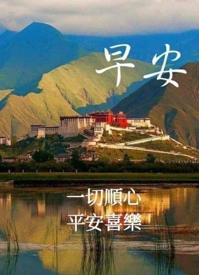 自然美景，
清新空氣！...