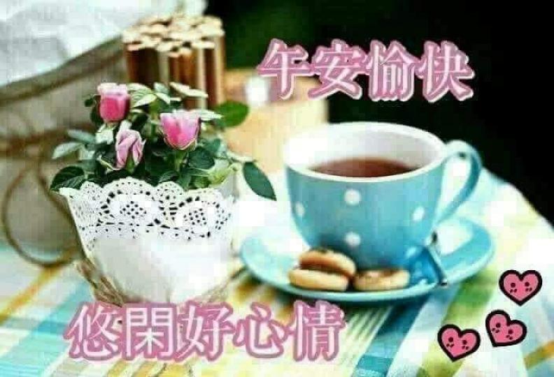 悠閒心情
心滿意足！...