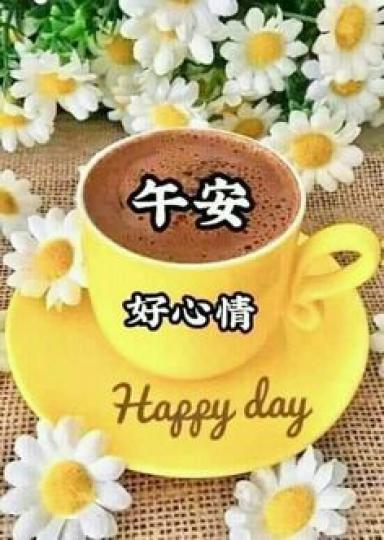 祝願大家
好心情，
好運氣！...