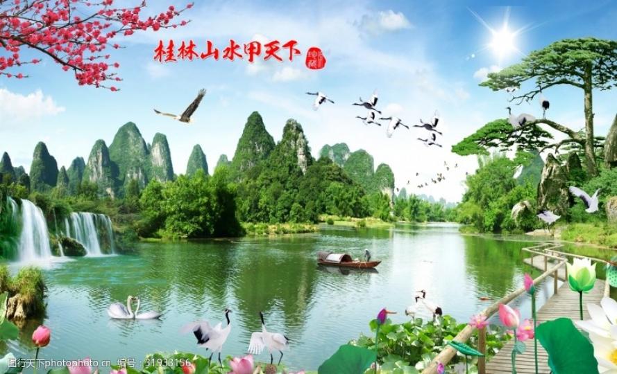 欣賞美景，
心情愉快！
朋友好！...