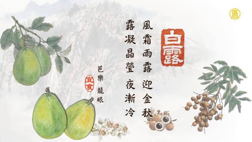送您一首有關白露的詩, 望您欣賞!...