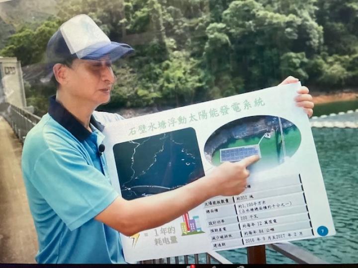 賽馬會太陽能關懷計劃之水上浮動太陽能板...