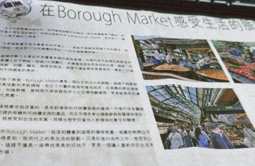 這張圖片展示了一個名為《Borough Market》的地方，看起來充滿了生機和活力。從圖片中可以看到許多人在這個市場上購物、採購食材，展現了市場的熱鬧和繁華。

這樣的市場不僅是一個購物場所，更是一...