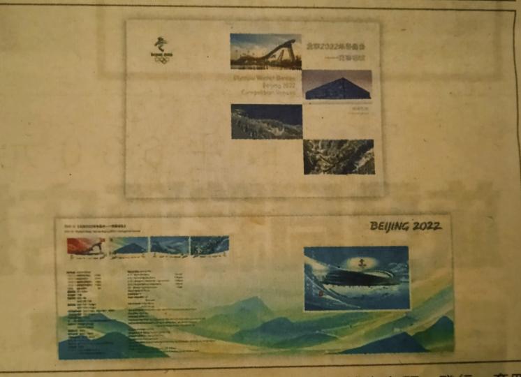 IMG_20211102_192012