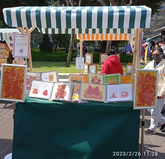 IMG_20230226_144815