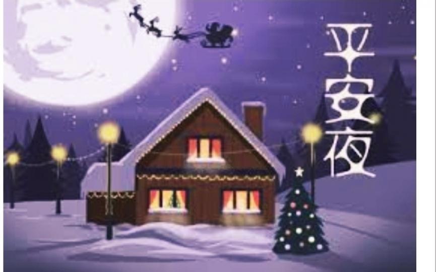 IMG_20201224_085211