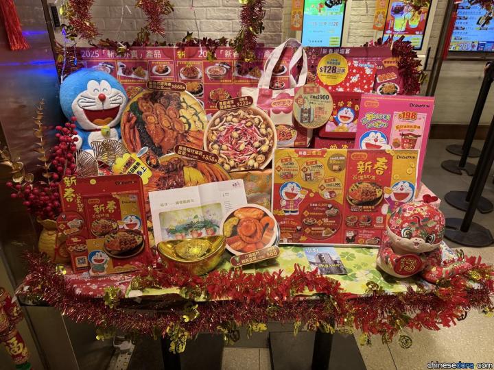CafedeCoral-Doraemon-cwb-1
