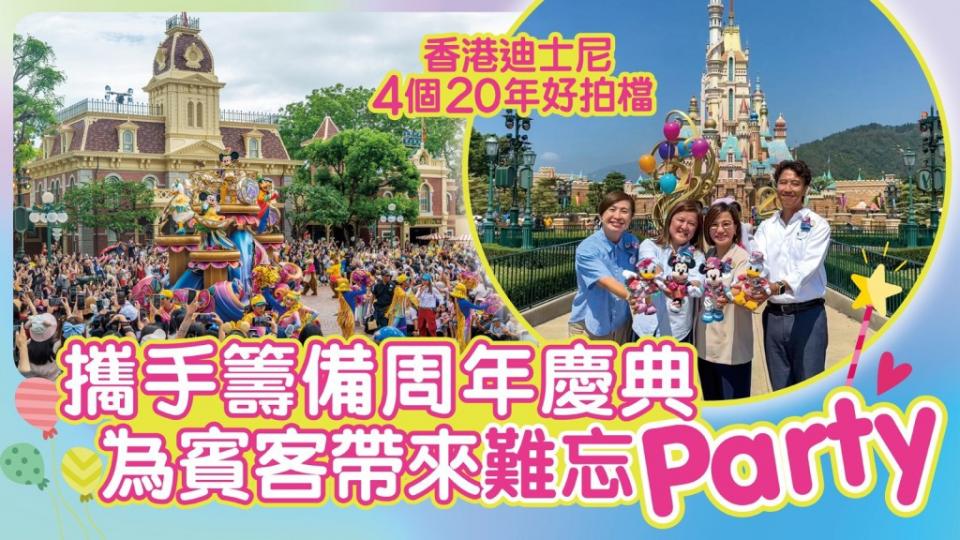 DisneyPLUS01