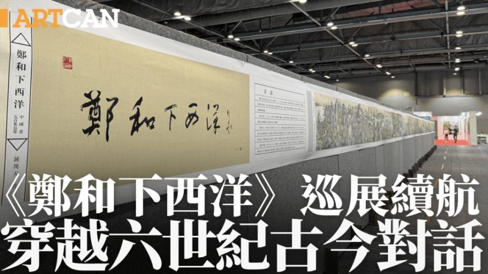 Kp2023__Yip_KF_1200X675_