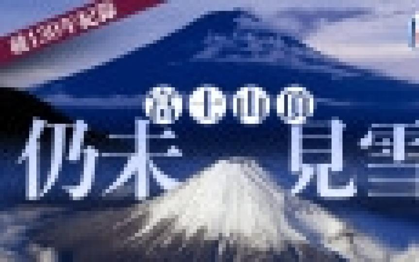 _2024110715160588989