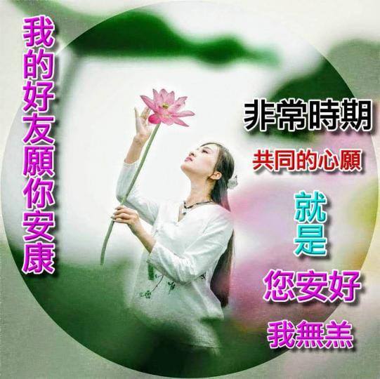 IMG-20200803-WA0002