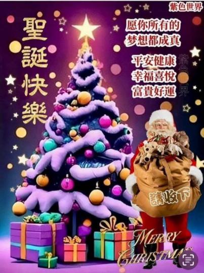 IMG-20241225-WA0033