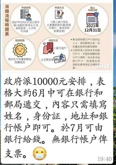 mmexport1587341352898