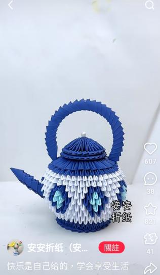 1000012703
