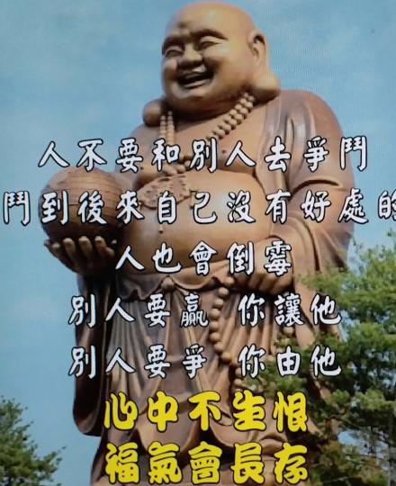 1070304545