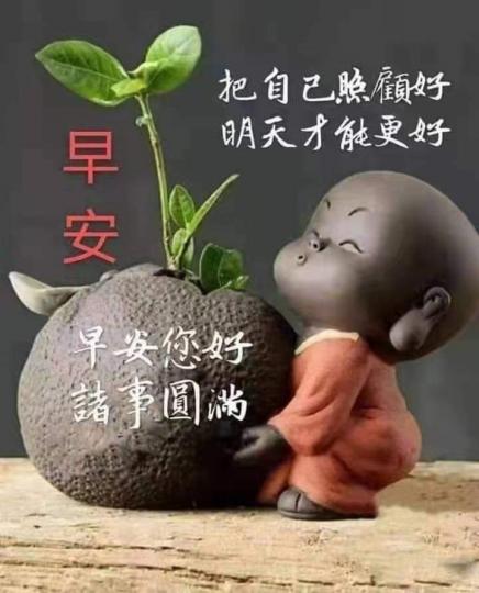 13451