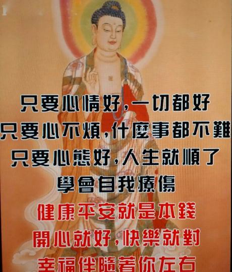 1408107737