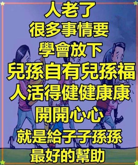 1457747080