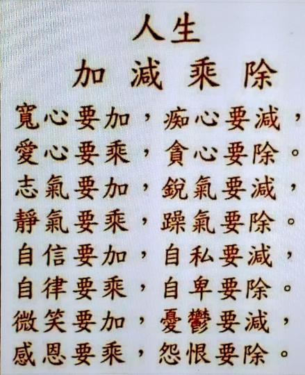1537915881