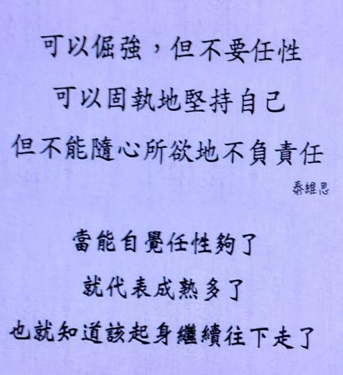 1561740077