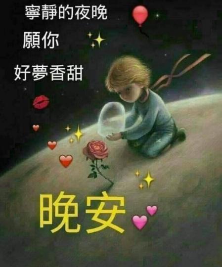 17734