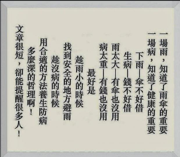 18822