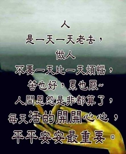 2065570389