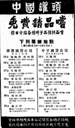 2095213066