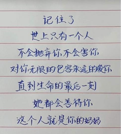 217143078