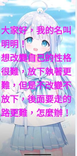 381254348