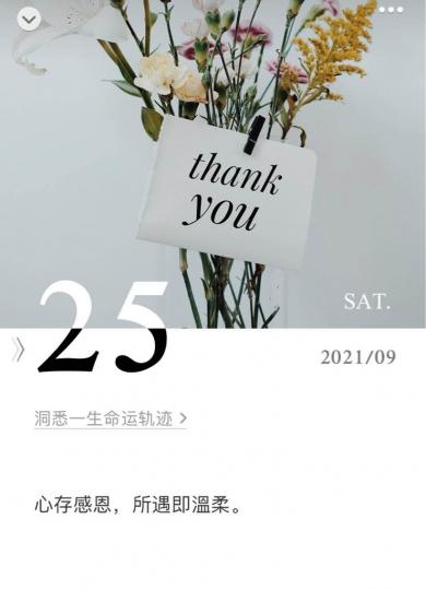 4503F7B0-E892-4B08-B07F-E127FDB66C26-11193-00000803C56BF000