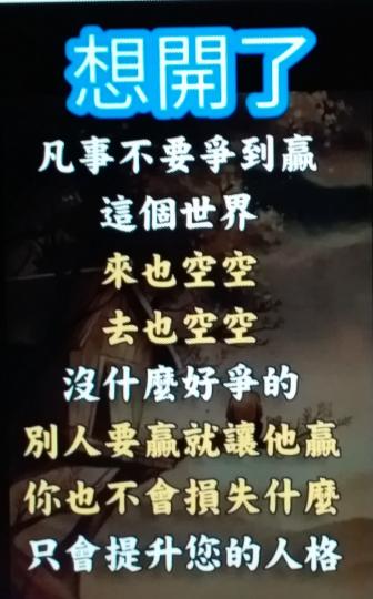 543244309
